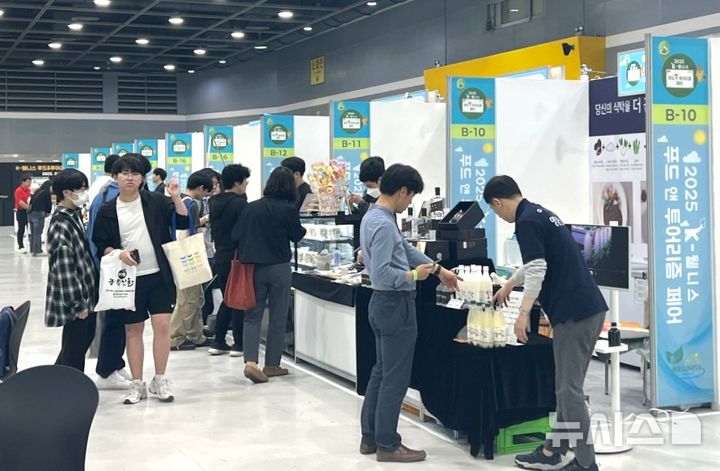 [포항=뉴시스] 송종욱 기자 = 경북 포항시는 지난 14~15일 이틀간 서울 aT센터에서 열린 '2025 K-웰니스 푸드&투어리즘 박람회'에 참가해 지역을 대표하는 웰니스 식품과 관광 명소를 집중적으로 홍보했다. 사진은 포항 홍보관에 모인 관람객 모습. (사진=포항시 제공) 2025.05.18. photo@newsis.com