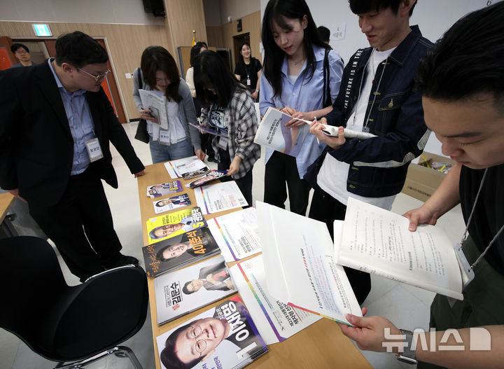 [서울=뉴시스] 김금보 기자 = 18일 서울 동대문구 청량리동 주민센터에서 공정선거참관단이 제21대 대선 책자형 선거공보 발송 준비작업을 참관하고 있다. 2025.05.18. kgb@newsis.com