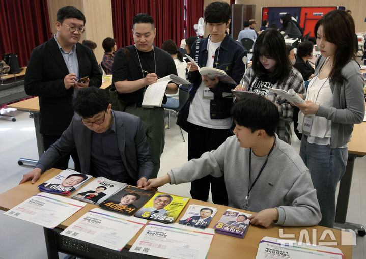 [서울=뉴시스] 김금보 기자 = 18일 서울 동대문구 청량리동 주민센터에서 공정선거참관단이 제21대 대선 책자형 선거공보 발송 준비작업을 참관하고 있다. 2025.05.18. kgb@newsis.com