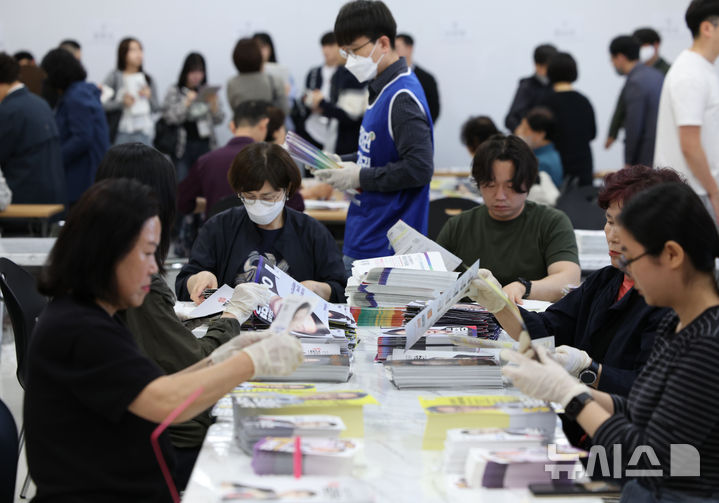 [서울=뉴시스] 김금보 기자 = 18일 서울 동대문구 청량리동 주민센터에서 관계자들이 제21대 대선 책자형 선거공보 발송 준비작업을 하고 있다. 2025.05.18. kgb@newsis.com