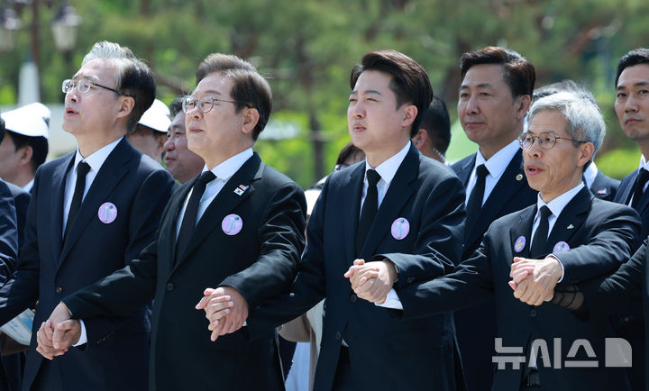 [광주=뉴시스] 고범준 기자 = 이재명(오른쪽 세번째부터) 더불어민주당 대선후보, 이준석 개혁신당 대선후보, 권영국 민주노동당 대선 후보 등 참석자들이 18일 광주 북구 국립5·18민주묘지에서 열린 제45주년 5·18민주화운동 기념식에서 '임을 위한 행진곡'을 제창하고 있다. (대통령실통신사진기자단) 2025.05.18. bjko@newsis.com