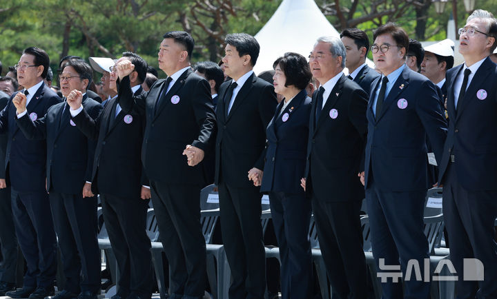 [광주=뉴시스] 고범준 기자 = 이주호(왼쪽 다섯번째) 대통령 권한대행 부총리 겸 교육부 장관이 18일 광주 북구 국립5·18민주묘지에서 열린 제45주년 5·18민주화운동 기념식에서 '임을 위한 행진곡'을 제창하고 있다. (대통령실통신사진기자단) 2025.05.18. bjko@newsis.com