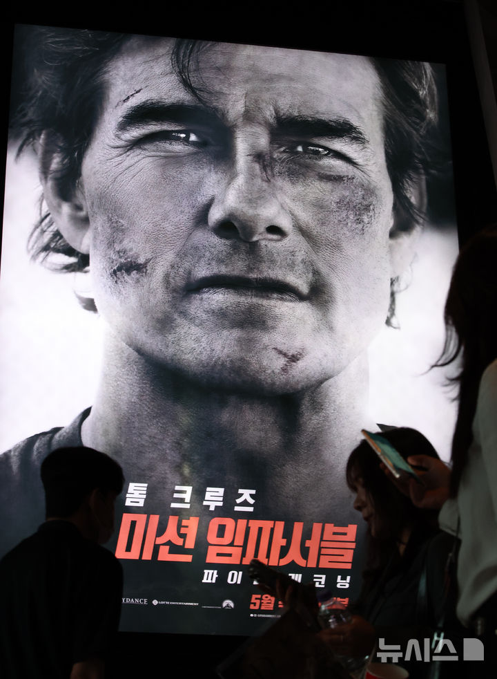 [서울=뉴시스] 김금보 기자 = 18일 서울 시내 한 영화관에 영화 '미션 임파서블:파이널 레코닝' 포스터가 붙어있다. 18일 영화진흥위원회 통합전산망에 따르면, 전날 개봉한 '미션 임파서블: 파이널 레코닝'은 개봉 첫날에만 관객 42만3945명을 기록했다. 2025.05.18. kgb@newsis.com