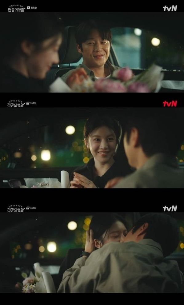 고윤정·정준원