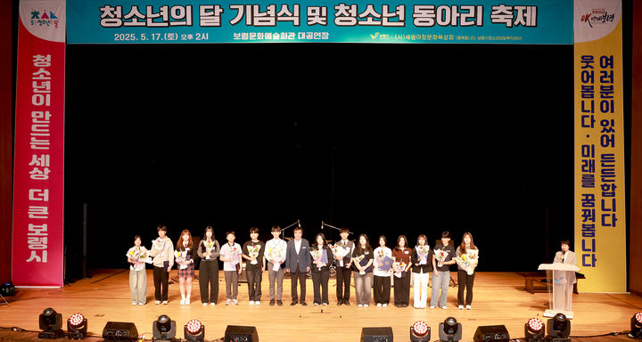 [보령=뉴시스] 수상자들과 기념촬영을 하는 김동일 보령시장. (사진=보령시청 제공) *재판매 및 DB 금지