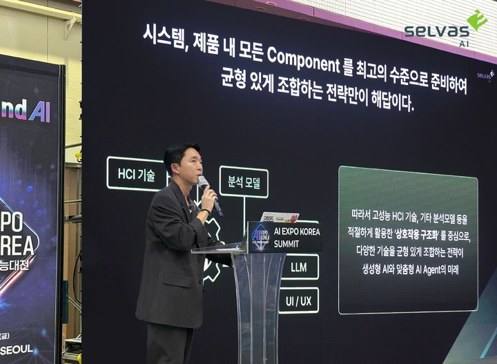 셀바스AI 김경채 매니저. (사진=셀바스AI 제공) *재판매 및 DB 금지