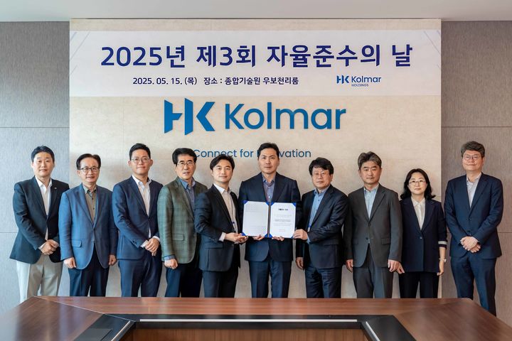 [서울=뉴시스] 윤상현 콜마홀딩스 부회장(오른쪽 다섯번째)과 임직원들이 한국콜마 종합기술원 우보천리룸에서 ‘제3회 자율준수의 날’ 행사를 개최하고 기념사진을 촬영하고 있다. (사진=콜마홀딩스 제공) *재판매 및 DB 금지