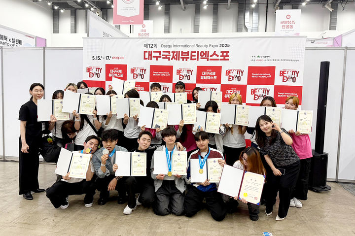 [대구=뉴시스]영남이공대, 대구시장배 미용·이용기능 경기대회 전원 수상(사진=영남이공대 제공) photo@newsis.com *재판매 및 DB 금지