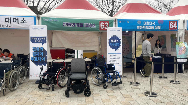 [서울=뉴시스] 이동식 대여소(부스형). 2025.05.19. (사진=서울시 제공) *재판매 및 DB 금지