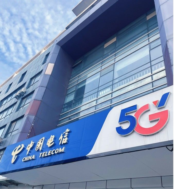 차이나텔레콤 *재판매 및 DB 금지