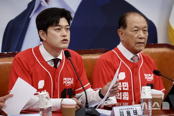 [서울=뉴시스] 조성봉 기자 = 김용태 국민의힘 비상대책위원장이 19일 오전 서울 여의도 국회에서 열린 중앙선거대책위원회 회의에서 발언을 하고 있다. 2025.05.19. suncho21@newsis.com