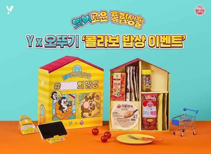 [서울=뉴시스] 와이로운 독립생활 캠페인 1인 가구 밥상 구성품. (사진=KT 제공) *재판매 및 DB 금지