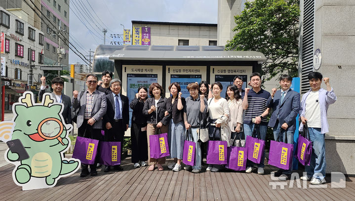 [용인=뉴시스]한국도시재생학회의 신갈오거리 도시재생사업 대상지 현장답사.(사진=용인시 제공)2025.05.19.photo@newsis.com