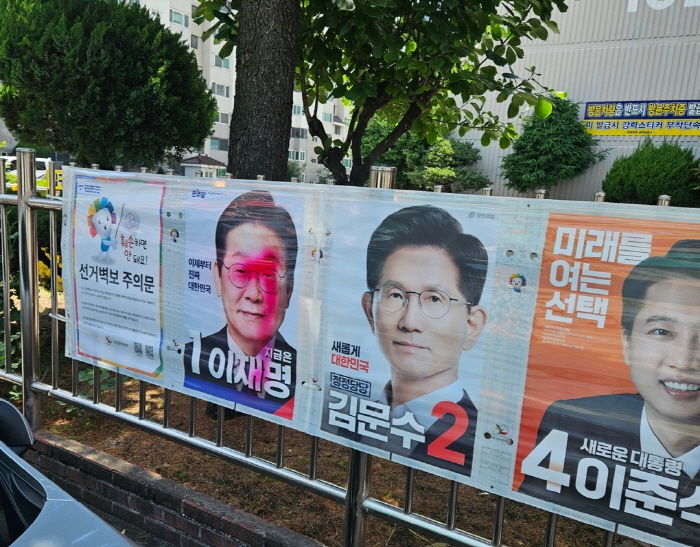 [경산=뉴시스]=경북 경산시 정평동에서 18일 발견된 이재명 더불어민주당 대통령 선거 후보 얼굴이 훼손된 벽보. (사진=독자제공) 2025.05.19 kbs@newsis.com *재판매 및 DB 금지