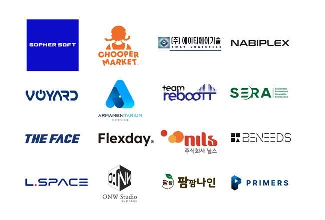[부산=뉴시스] B.Cube 11기 입주기업 로고 모음. (그림=부산창조경제혁신 센터 제공) 2025.05.19. photo@newsis.com *재판매 및 DB 금지