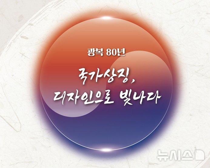 [서울=뉴시스] 