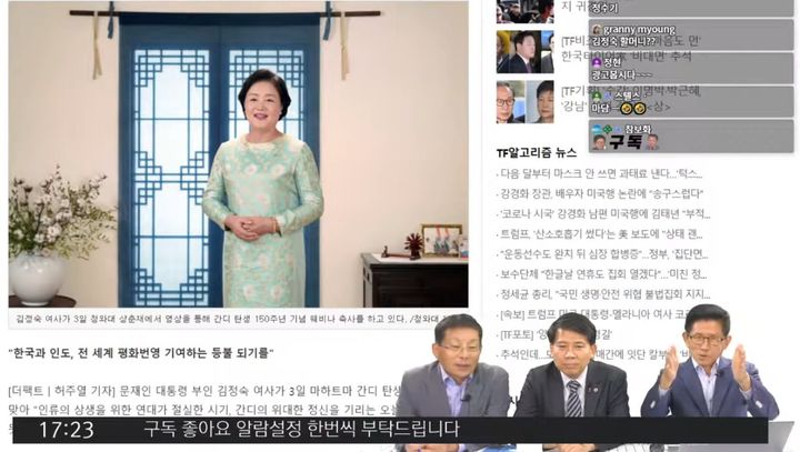 [서울=뉴시스] 김문수 국민의힘 대선 후보의 과거 외모 평가 발언이 재조명되고 있다. (출처=유튜브 '자유아멘방송') 2025.05.19. photo@newsis.com *재판매 및 DB 금지