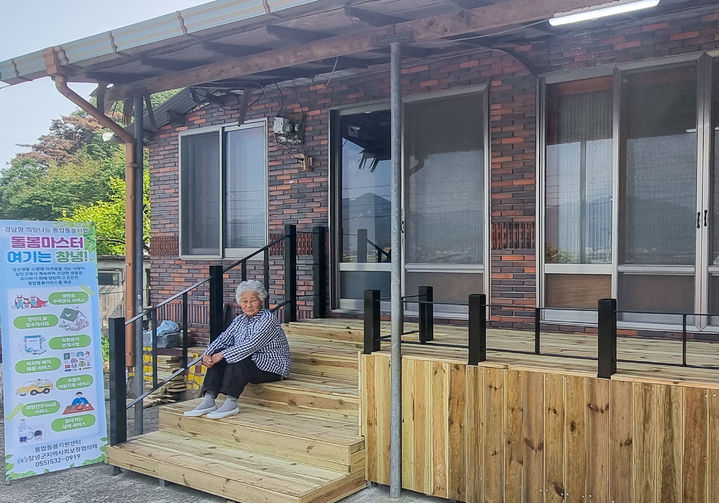 [창녕=뉴시스] 거동이 불편한 어르신을 대상으로 정이더 가 주거환경개선사업을 진행하고 있다. (사진= 창녕군 제공) 2025.05.19. photo@newsis.com *재판매 및 DB 금지