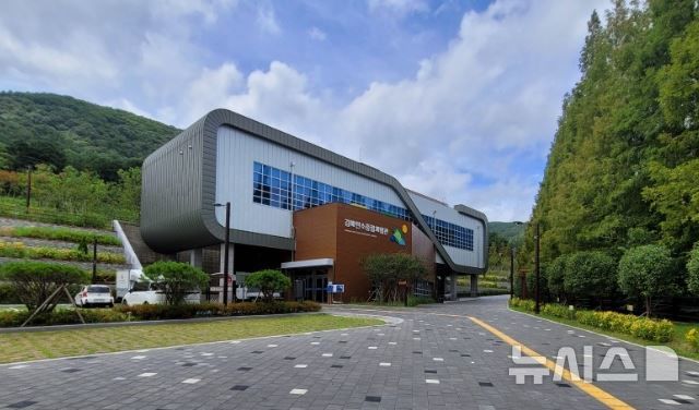 [김해=뉴시스]김해 탄소중립체험관. 뉴시스DB. photo@newsis.com