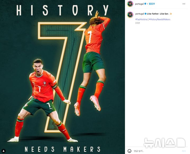 [서울=뉴시스] 포르투갈 대표팀에서 활약 중인 크리스티아누 호날두와 '아들' 크리스티아누 호날두 주니어의 모습. (사진=포르투갈 대표팀 SNS) *재판매 및 DB 금지