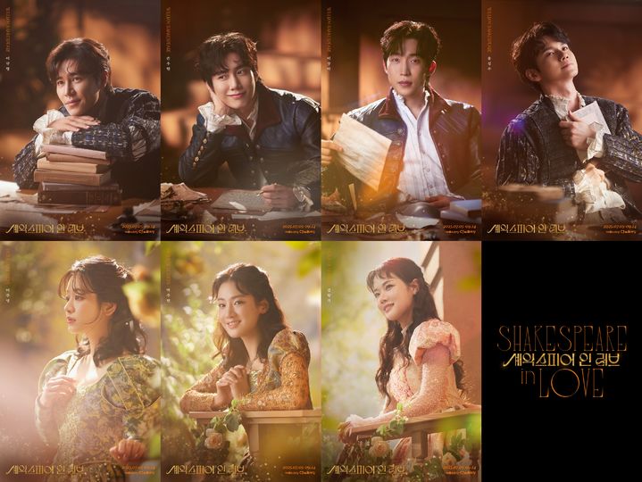 연극 '셰익스피어 인 러브' 출연진. (사진=쇼노트 제공) *재판매 및 DB 금지