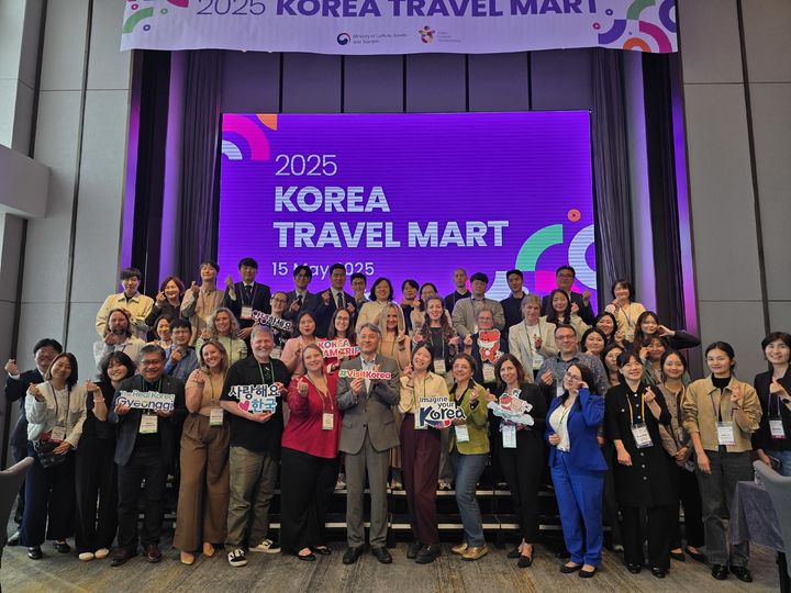 구미·대양주 주요 여행 업계 초청 트래블 마트 *재판매 및 DB 금지