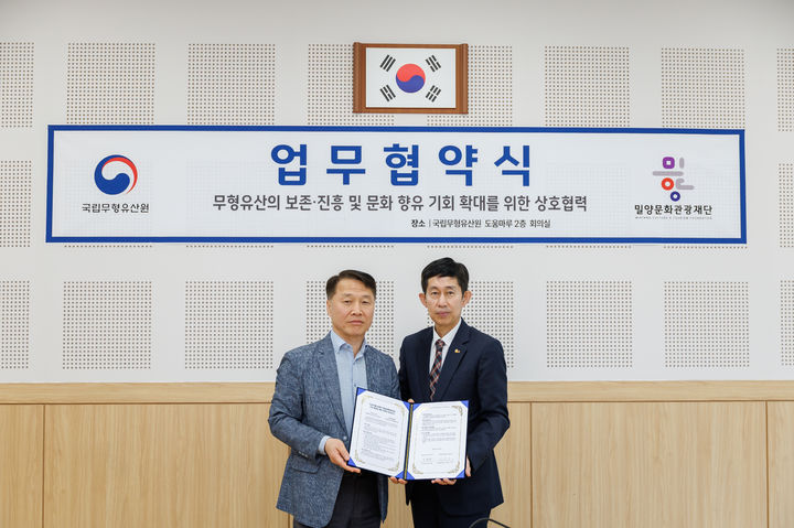 [밀양=뉴시스] 이치우(오른쪽) 밀양문화관광재단 대표이사와 박판용 국립무형유산원 원장이 공연 협력을 위한 양해각서를 체결하고 있다. (사진=밀양시 제공) 2025.05.19. photo@newsis.com *재판매 및 DB 금지