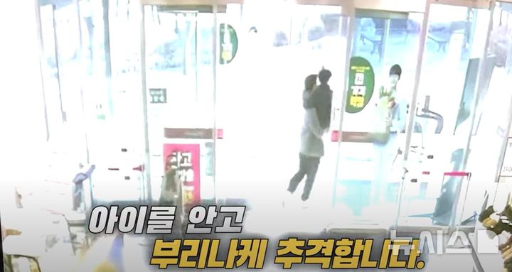 [청주=뉴시스] 경찰청이 지난 16일 유튜브 채널에 게재한 '아들과 마트에 간 경찰 아빠! '그 사람'을 보고 뛰기 시작했다!?' 영상 캡처. 영상 속 주인공인 청주흥덕경찰서 홍석은 경사는 지난해 12월 청주의 한 대형마트에서 절도사건의 유력용의자를 추격해 검거했다.