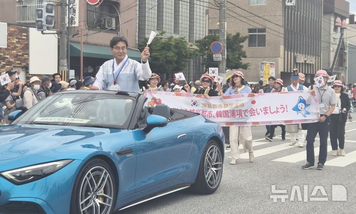  [포항=뉴시스] 경북 포항시가 장미로 인연을 맺은 자매도시인 후쿠야마시의 '제58회 후쿠야마 장미 축제'에 축하사절단을 파견해 교류 협력을 확대했다. 지난 18일 후쿠야마 장미 축제 퍼레이드에 참여한 포항시 축하사절단 모습. (사진=포항시 제공) 2025.05.19. photo@newsis.com
