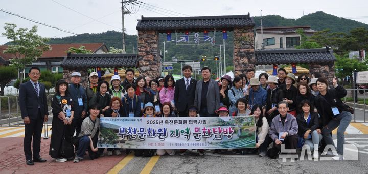 [부천=뉴시스] 정일형 기자 =  옥천 지용제 참가자 단체 모습. (사진=부천문화원 제공)