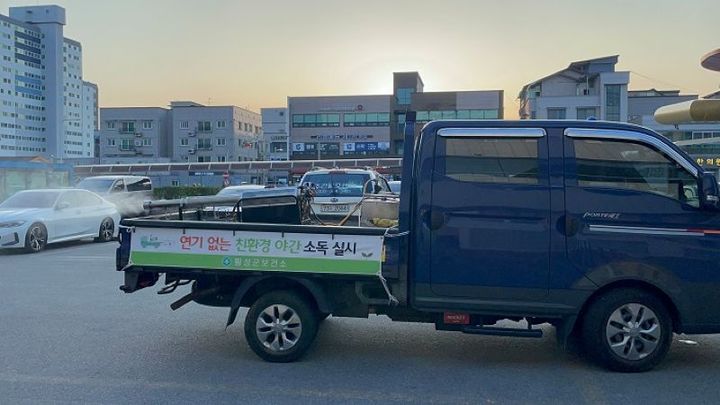 연기 없는 '친환경 야간 연무소독' *재판매 및 DB 금지