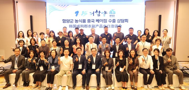 [함양=뉴시스] 제28회 경남 청소년한마음축제 (사진=함양군 제공) 2025. 05. 19. photo@newsis.com *재판매 및 DB 금지