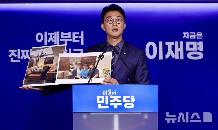 [서울=뉴시스] 조성봉 기자 = 노종면 더불어민주당 선거대책위원회 대변인이 19일 오후 서울 여의도 중앙당사에서 ‘지귀연 판사 룸살롱 접대 의혹’ 관련 사진을 공개하고 있다.2025.05.19. suncho21@newsis.com