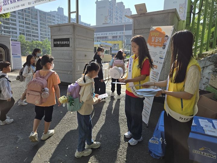 [대구=뉴시스] 대구 수성구보건소는 용지초등학교에서 전교생과 교직원을 대상으로 건강 식생활 실천을 위한 홍보 캠페인을 실시했다. (사진 = 대구시 수성구 제공) 2025.05.19. photo@newsis.com *재판매 및 DB 금지