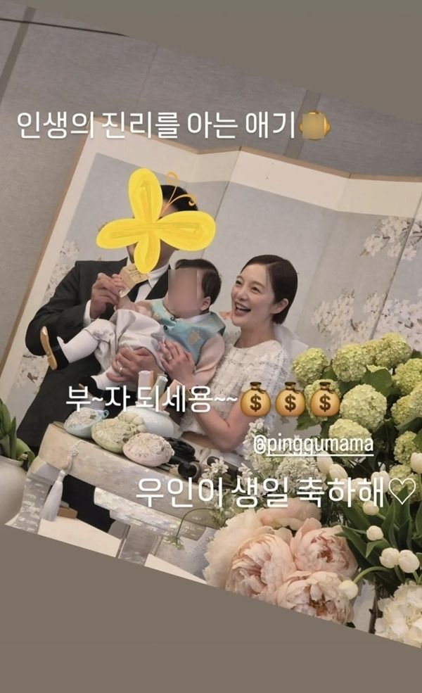 [서울=뉴시스] 왼쪽부터 김영훈, 아들 우인, 황보라. (사진=인스타그램 캡처) 2025.05.19. photo@newsis.com *재판매 및 DB 금지