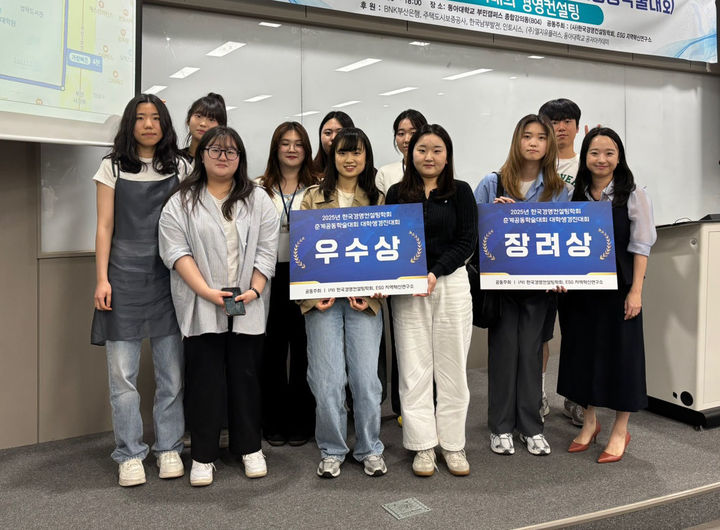 [대전=뉴시스] 건양대 수상자들 기념촬영. (사진=건양대 제공) *재판매 및 DB 금지