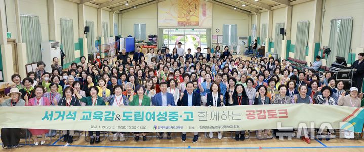 [전주=뉴시스]서거석 전북특별자치도교육감은 19일 전북도립여성중고등학교를 찾아 "배움의 기회를 놓친 성인들이 배움의 길에 함께 할 수 있도록 교육청 차원의 지원을 강화하겠다"고 약속했다. (사진=전북교육청 제공) 2025.05.19. photo@newsis.com