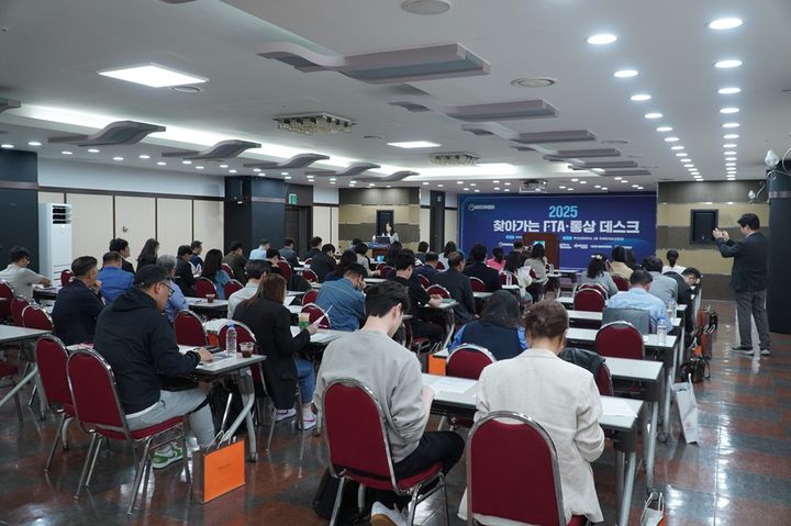 [부산=뉴시스] 부산상공회의소는 19일 부산진구 부산상의 회관 2층 국제회의장과 중회의실에서 지역 중소기업을 대상으로 '찾아가는 FTA통상데스크 설명회 및 상담회'를 개최했다. (사진=부산상공회의소 제공) 2025.05.19. photo@newsis.com *재판매 및 DB 금지