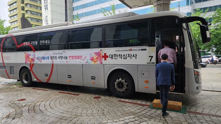 [서울=뉴시스] SGI서울보증 헌혈캠페인 전경. (사진=SGI서울보증 제공) 2025.05.19. photo@newsis.com *재판매 및 DB 금지