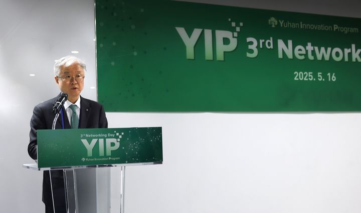 [서울=뉴시스] 유한양행은 지난 16일 유한양행 본사에서 '제3회 유한 이노베이션 프로그램(YIP) 네트워킹 데이' 행사를 진행했다. (사진=유한양행 제공) 2025.05.19. photo@newsis.com *재판매 및 DB 금지