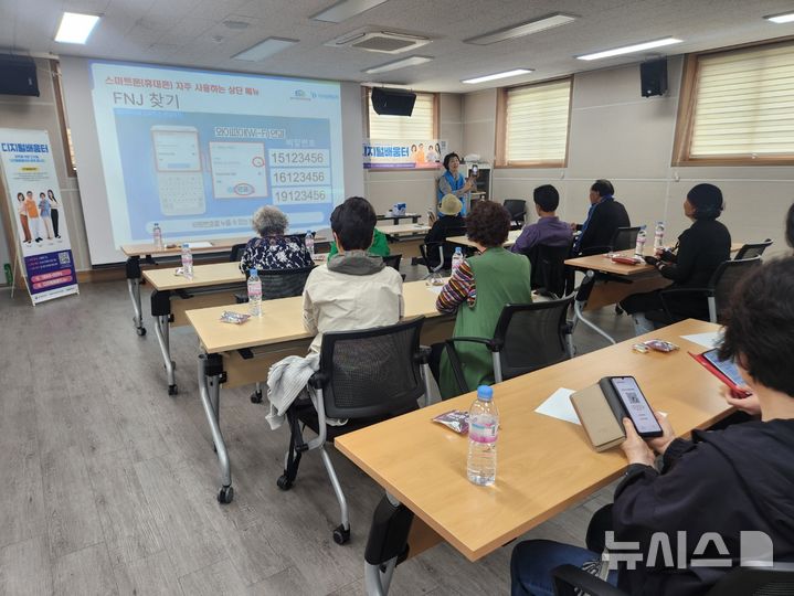 [경기광주=뉴시스] 광주시가 어르신을 대상으로 맞춤형 정보화(ICT) 교육을 실시했다 (사진=광주시 제공) 2025.05.19.photo@newsis.com