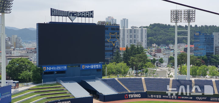 창원시, NC 다이노스 전담 조직 'NC상생협력단' 신설