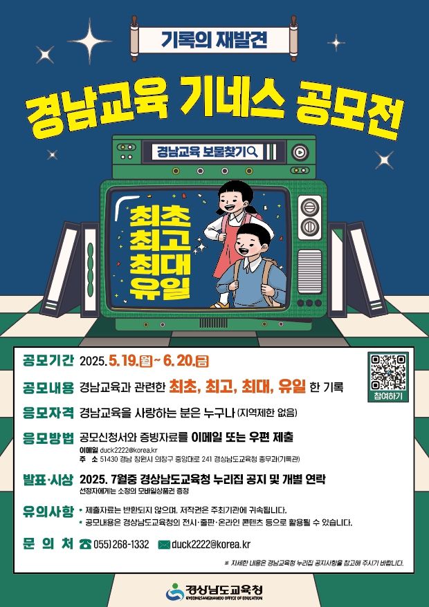 [창원=뉴시스]&nbsp; *재판매 및 DB 금지