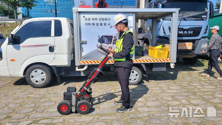 경주시 지하공동조사 현장