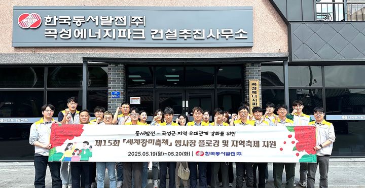 [울산=뉴시스] *재판매 및 DB 금지