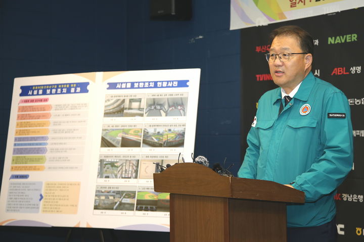 [창원=뉴시스] 강경국 기자 = 장금용 경남 창원시장 권한대행이 19일 창원NC파크 마산구장에서 야구장 재개장을 위한 시설 보수 및 안전점검 완료에 대해 현장 브리핑을 하고 있다. (사진=창원시청 제공). 2025.05.19. photo@newsis.com *재판매 및 DB 금지