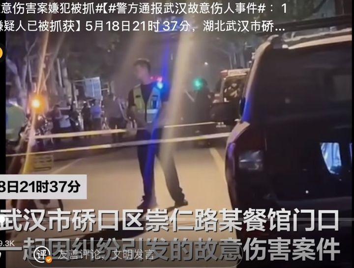 [서울=뉴시스]중국 후베이성 우한의 한 야시장에서 18일 저녁 총격 사건이 발생해 1명이 숨지고 2명이 다쳤다. 사건 발생이 발생한 이후 현장 모습.(사진=웨이보 캡쳐) 2025.05.19