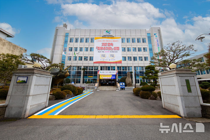 [고성(경남)=뉴시스] 신정철 기자= 경남 고성군이 한국매니페스토실천본부에서 발표한 ‘2025 민선 8기 3년 차 전국 기초단체장 공약이행 및 정보공개 평가’에서 최고등급인 SA를 달성했다고 19일 밝혔다.사진은 고성군청 전경.(사진=뉴시스DB).2025.05.19. sin@newsis.com
