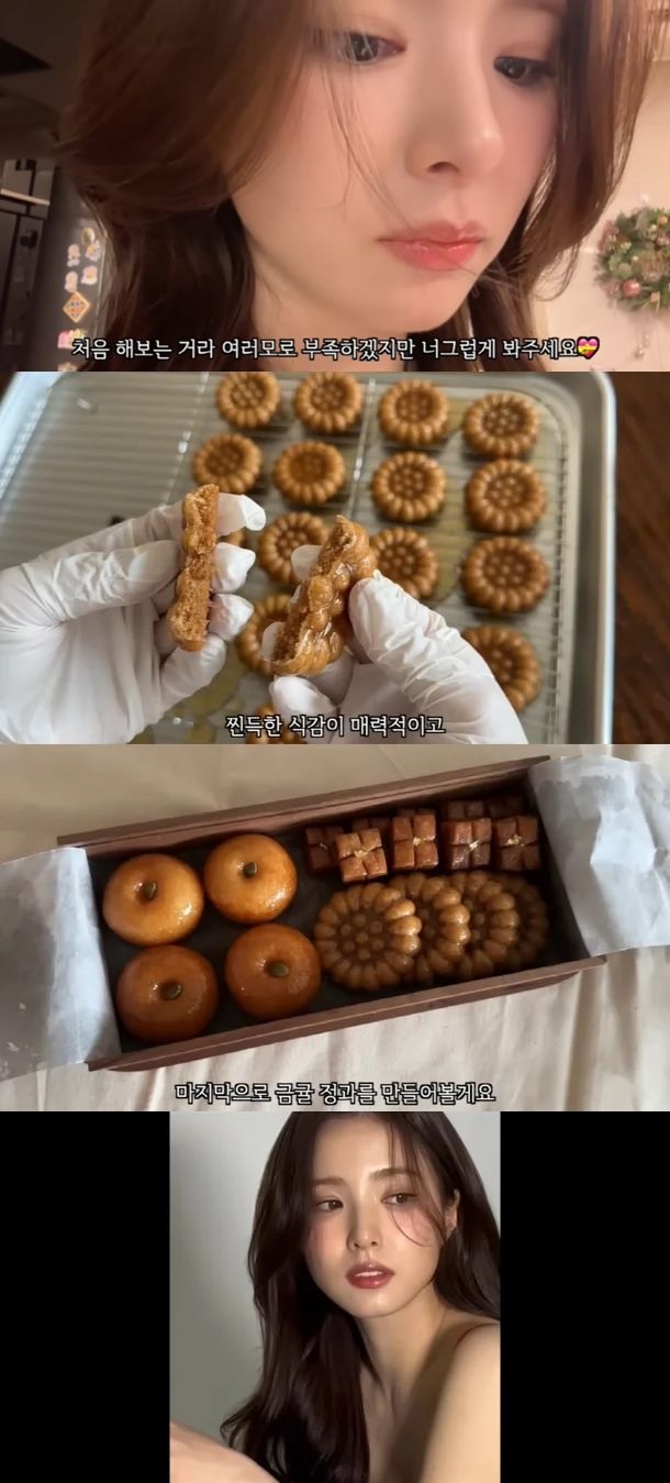 [서울=뉴시스] 신세경. (사진=유튜브 캡처) 2025.05.19. photo@newsis.com *재판매 및 DB 금지