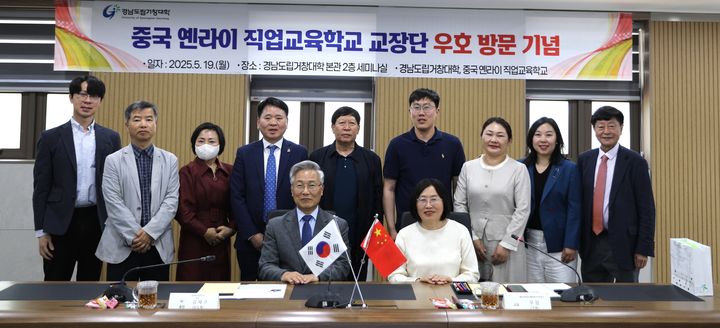 [거창=뉴시스] 거창대학 중국 옌라이 직업교육학교 초청 교류 (사진=거창대학 제공) 2025. 05. 19. photo@newsis.com&nbsp; *재판매 및 DB 금지